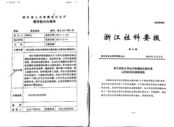 1487294499207800.jpg 1 IMG_5837.jpg